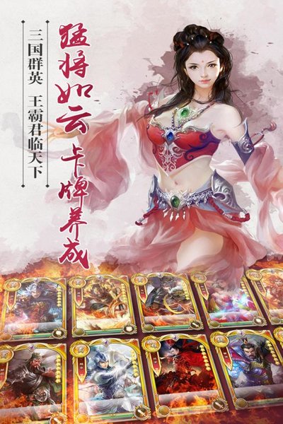 360君临天下游戏 游戏截图
